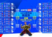 开云足球直播-构想（由具体到抽象，由新闻到文学）