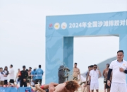 开云体育在线-比赛中的精彩瞬间令人目不转睛，难忘良久的简单介绍