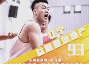 开云体育官方网站-比赛中的激战，谁将脱颖而出？的简单介绍