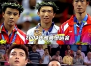 开云体育官网-韩国乒乓球队绝杀中国乒乓球队，王皓爆发神勇的简单介绍