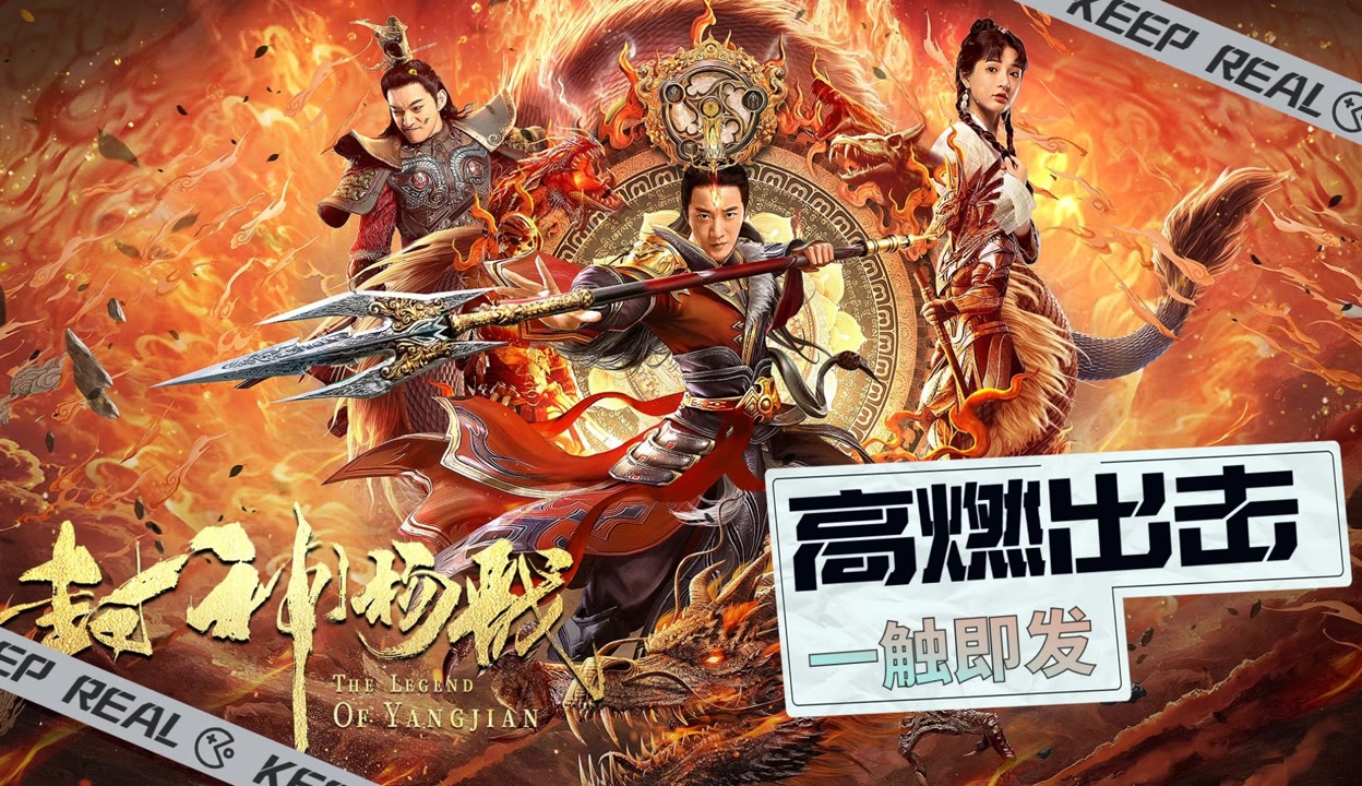 惊险刺激赛场再现,男子团队再次封神! 惊险刺激赛场再现,男子团队再次封神!