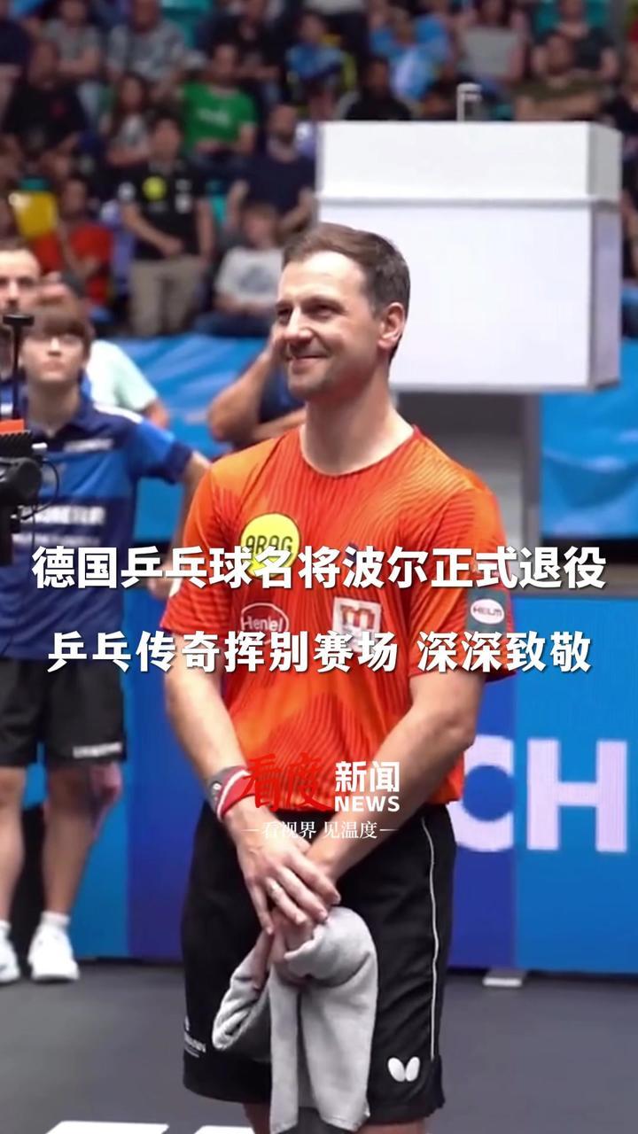 法国乒乓球队险胜韩国乒乓球队，波尔送出助攻的简单介绍