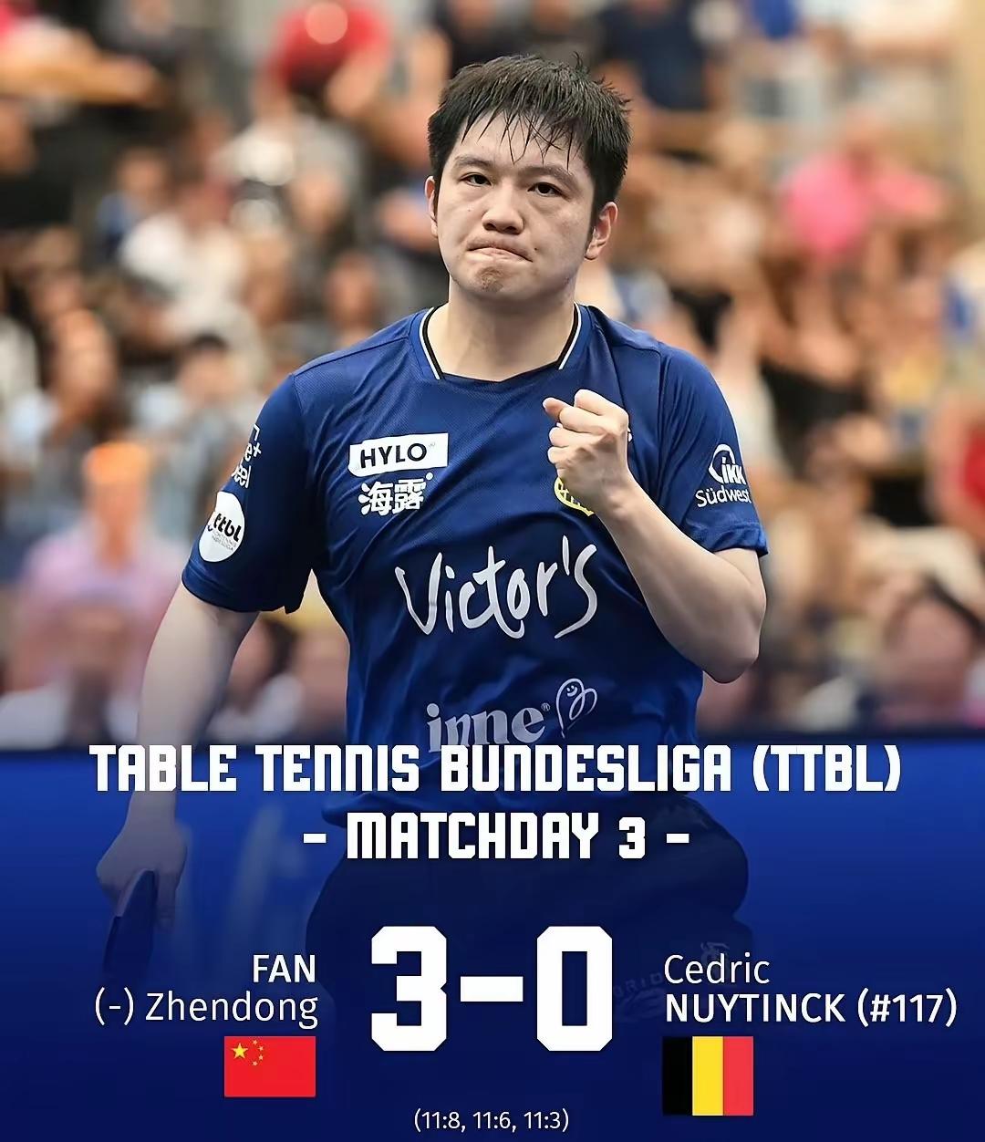 德国乒乓球队碾压比利时乒乓球队，樊振东关键制胜的简单介绍