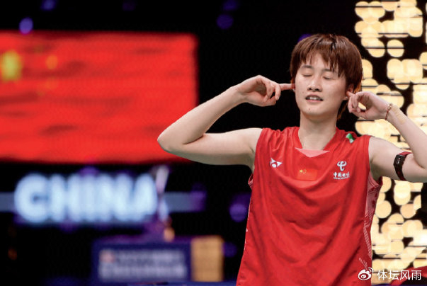 法国队力克印尼队,陈雨菲扛起全队 法国队力克印尼队,陈雨菲扛起全队