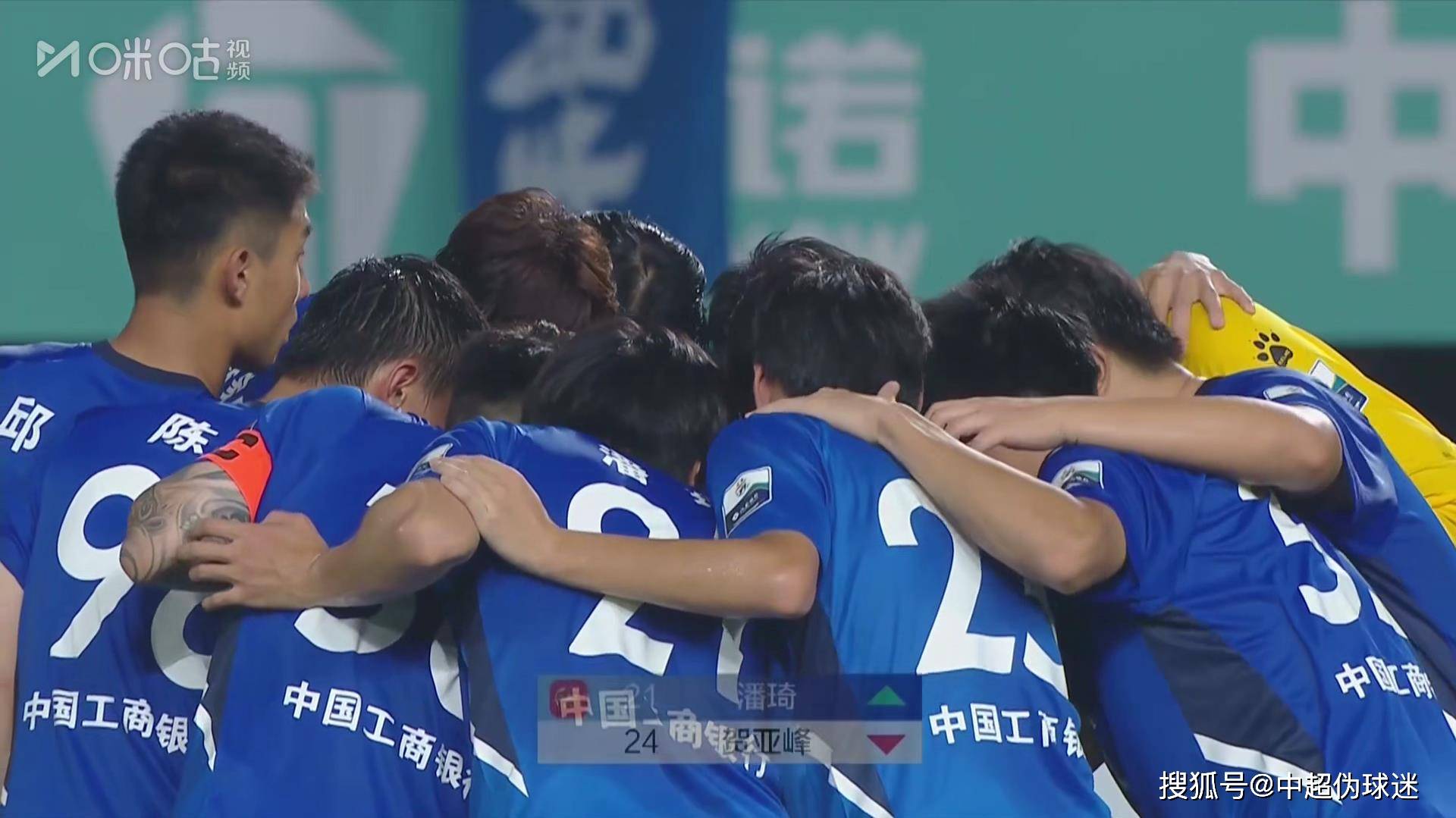 江苏队队员表现超乎预期，大胜对手