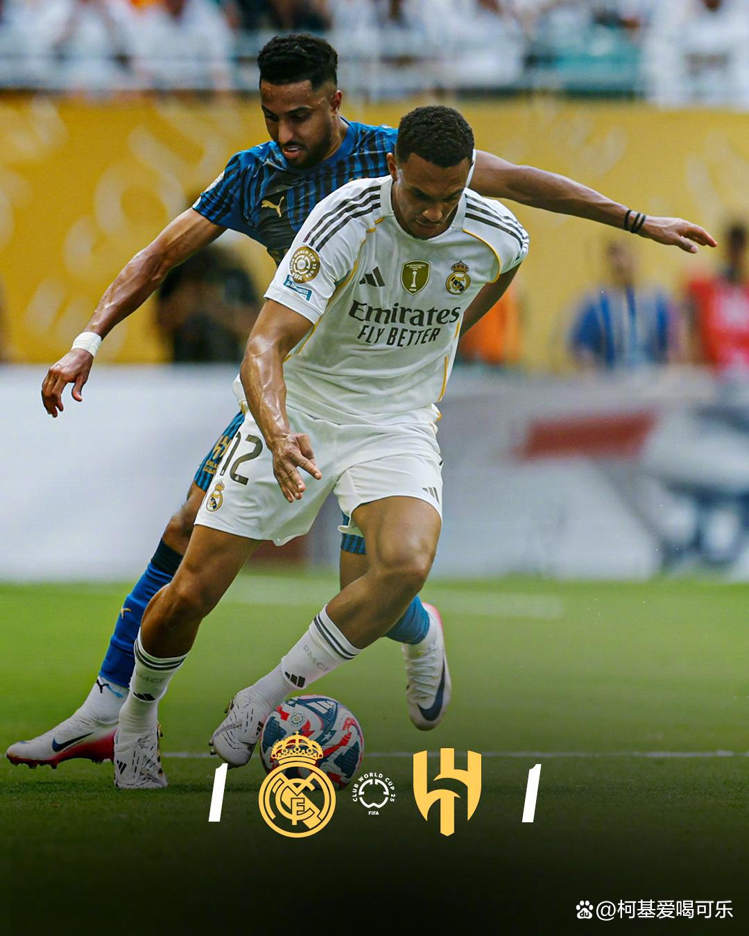 关于国际米兰轻取皇马，门迪扛起全队的信息