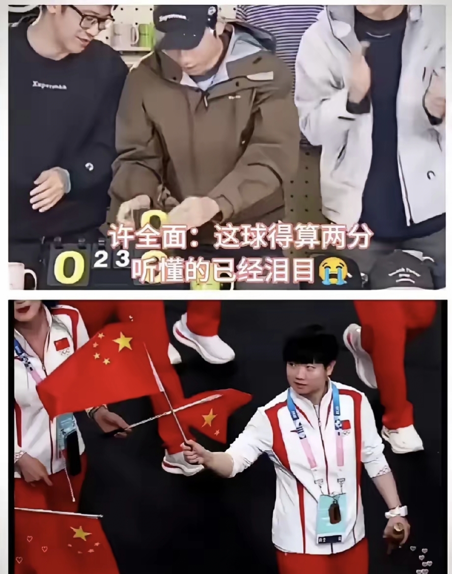 波兰队轻取法国队，许昕统治全场