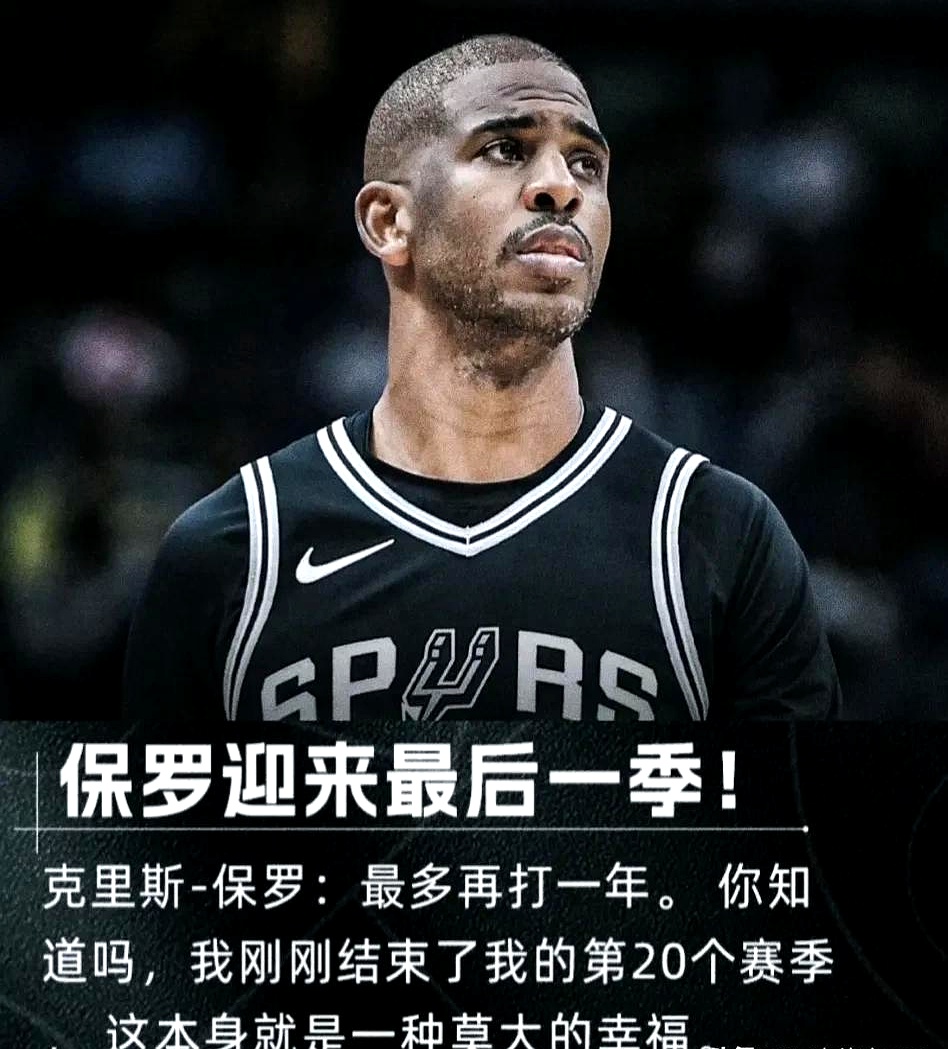 独行侠绝地反击公牛,保罗打破历史纪录的简单介绍 独行侠绝地反击公牛,保罗打破历史纪录的简单介绍