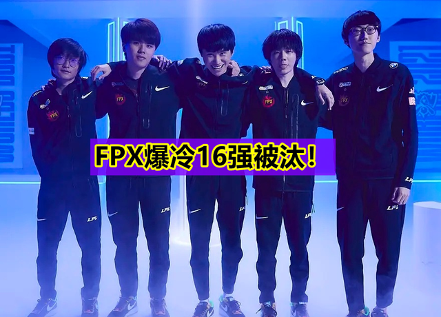 FPX碾压C9，369送出助攻的简单介绍