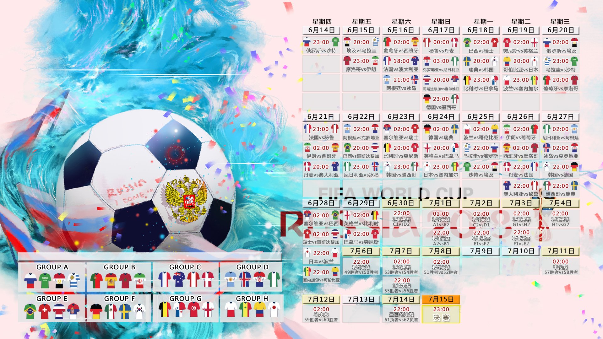致命一击，定义永恒—当莫德里奇在2026世界杯E组书写草根奇迹的最后一章