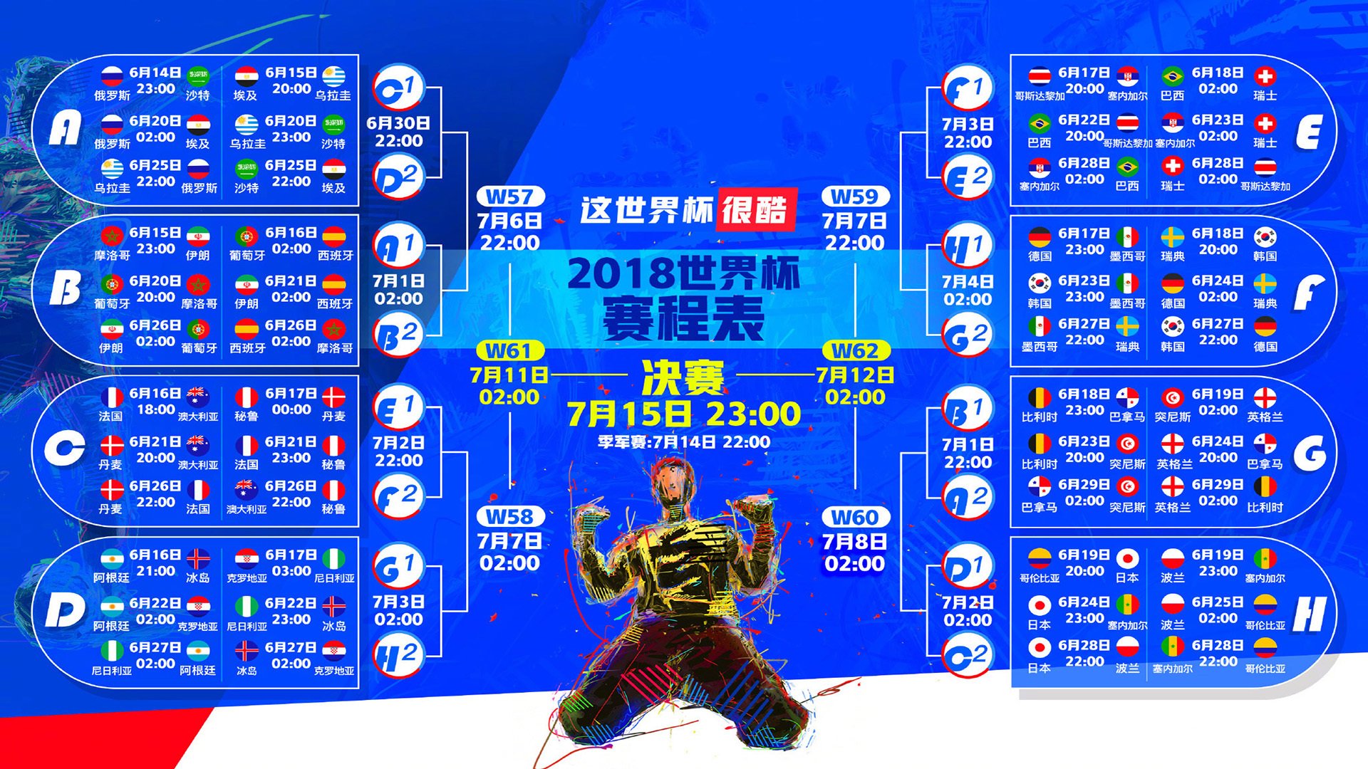 鏖战北欧之巅，张继科临阵挂帅，奥地利队绝地翻盘瑞典